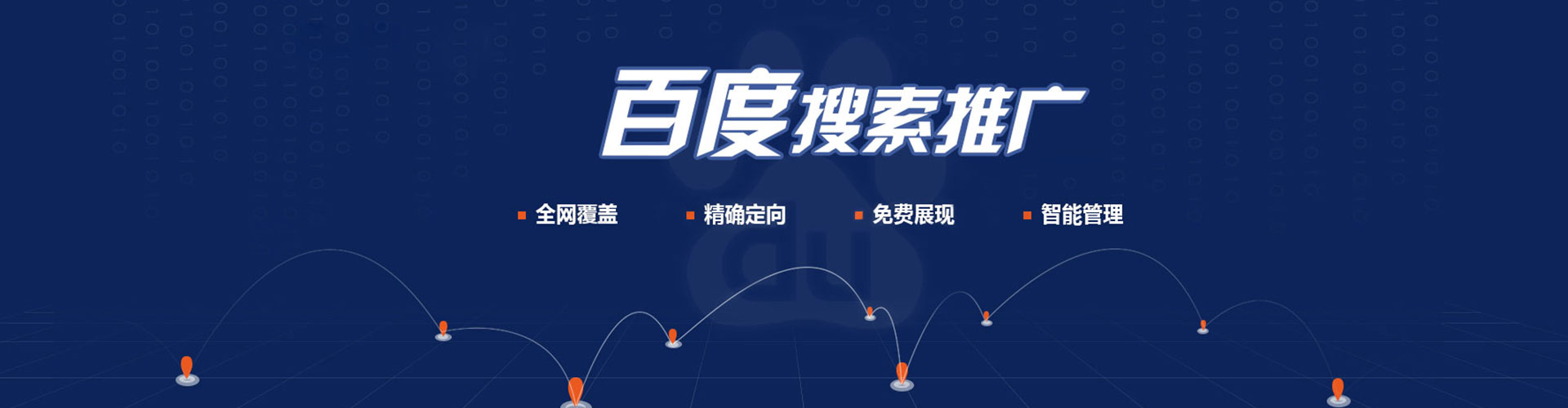 吉水sem服务