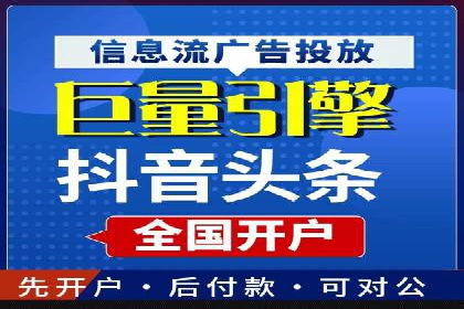 百度推广优化实战案例，助企业提升竞争力