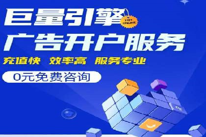 揭秘：成功SEM推广代运营公司案例解析