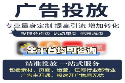 案例解析：SEM代运营服务公司助力企业精准营销