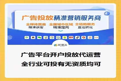 百度竞价账户托管服务深度解读及成功案例分析